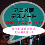 アニメ版タッチ 新田明男の性格 魅力を考察してみた 完璧なのに可哀想な男 おうち最高